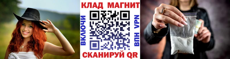 Какие есть наркотики Приволжск COCAIN Гашиш Амфетамин МАРИХУАНА СОЛЬ