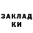 ГАШ гарик Ahmed Muridov