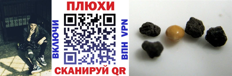 купить   Приволжск  ГАШ гарик 