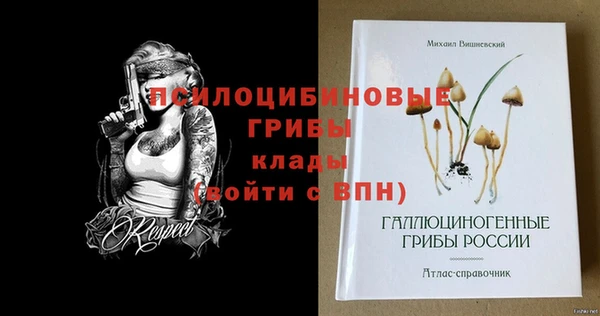 альфа пвп Навашино