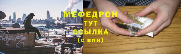 альфа пвп Навашино