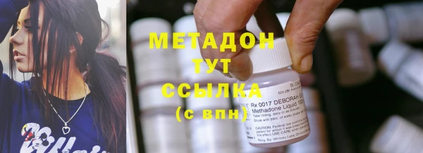 гидра Воткинск
