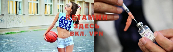 альфа пвп Навашино