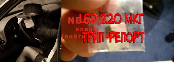 амфетамин Галич