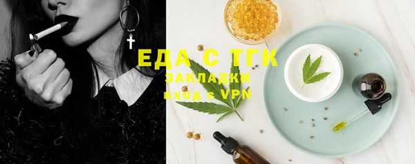 бошки Надым