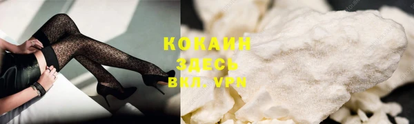 альфа пвп Навашино
