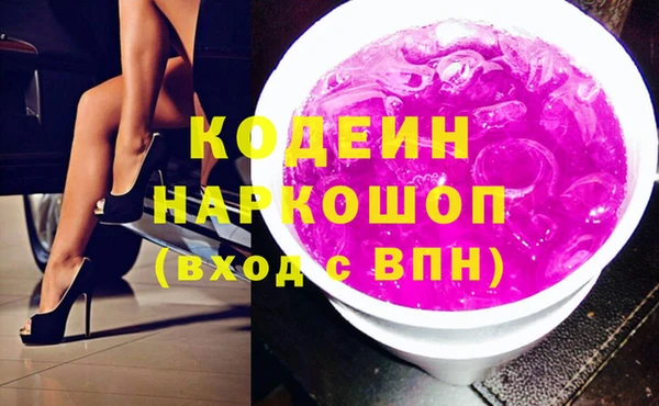 альфа пвп Навашино