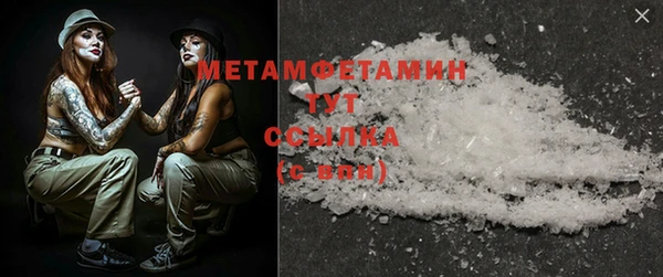 бошки Надым