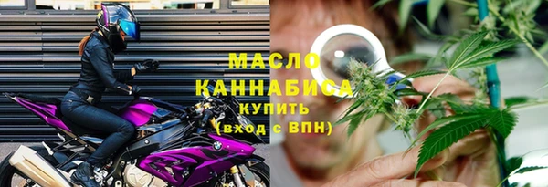 альфа пвп Навашино