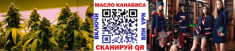 ТГК жижа  Приволжск 
