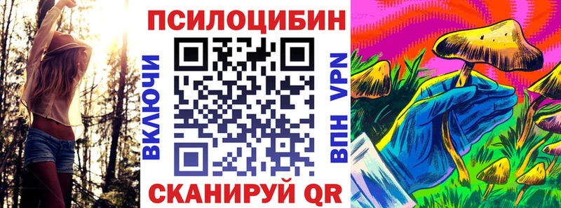 Галлюциногенные грибы мицелий  Приволжск 