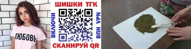 закладки  ОМГ ОМГ сайт  Бошки Шишки план  Приволжск 